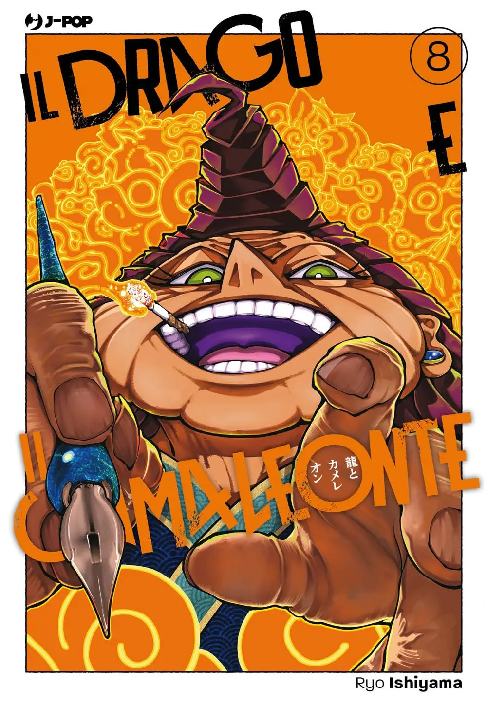Volume cover
